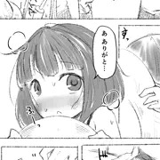 イケメン転校生はクラスに馴染むのが早い6