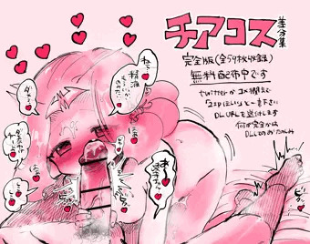 差分集完全版　無料配布してます