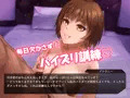 爆乳バイオロイドのカウントダウンパイズリ訓練