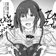 種搾りとときん