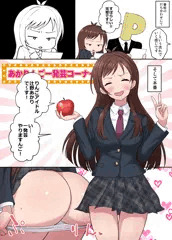 【Skeb絵】あかりんごエロバラエティ一発芸
