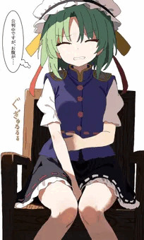 公判中に