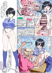 わかるのが発達してる女子