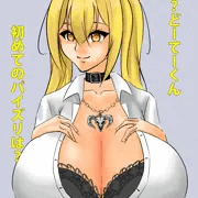 サーヤちゃん
