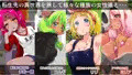 オタクの僕が異世界の女の子達とエッチしまくった結果世界救ったったｗ