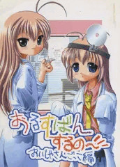 2002年のはじるす原稿