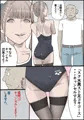 「おとなのハテナ2「お金を払ってJ〇に足コキしてもらったら気持ち良すぎて思わず生中出ししちゃったハテナ全54」」