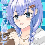 うぺぽ