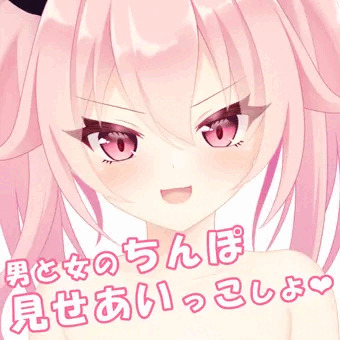 女の子のちんちん見る？❤デカクリ剥き剥きサキュバスちゃん