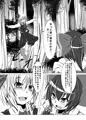 深淵の支配者