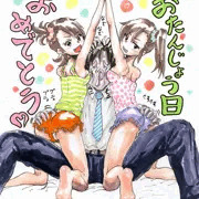 亜美真美バースデー！