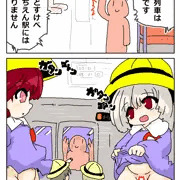 RKGKろりまむが