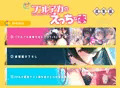 ブルアカのえっちな本 総集編-ほぼ合同本-