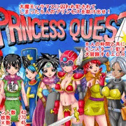 PRINCESS QUEST_予告