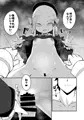 【C96】アビーのこんな格好を見て興奮してしまったの？マスター♪イケナイ人だわ♡