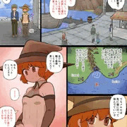 宿屋で宿屋でニュルヌポの巻