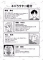 (悲報)想い人の正体は変身能力を手に入れたキモオタだった！