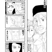 勇者刑に処す　５話感想
