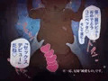 ペド妹