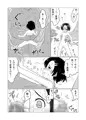 魔法少女VS予想より遥かに強く沢山居たオーク達