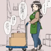 バイト先の人妻と”ジム”に行く