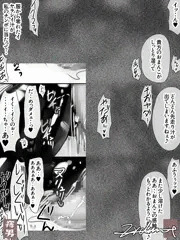 囚われの女スパイと愉悦する博士5