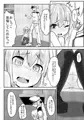 なんだよぅ・・・見るなってぇ！