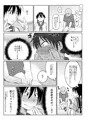 モモカンのデリヘル国民的ガールフレンド