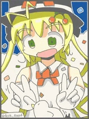じゃーん