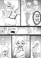 ド天然母親と性欲処理の日々