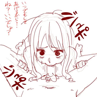 メンヘラ
