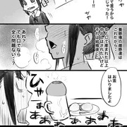 のどごし生