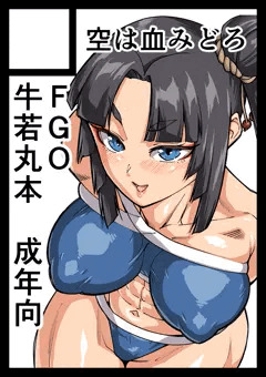 夏コミ参加します！