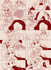 レヴィアタンてがき3