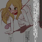 悪質変態おじさんとチーム組まされて、心もプライドもバッキバキに折られて、取り返しのつかないところまで堕ちちゃったカトレアお嬢様のイラスト