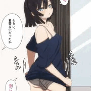 【前編】後ろから温めた