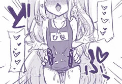 ヒナちゃん…