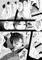 薬研くんのえろほん