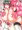 豚さんと神夜さん交尾