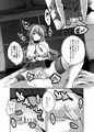 楼島マコのえっちなおシゴトやってみた！