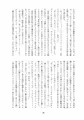 ふたちんこんこん♡【C99新刊】