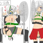 調子乗ってるふたなり娘に