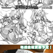 下描きこれくしょん配信中！コンビニで出力しよう！【金曜日更新】