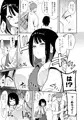 蝶子Ⅲ -悪友以上恋人未満の幼馴染が知らないところでヤリチンにハメられ性倫理を完全破壊されるまで-