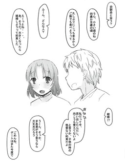 看板娘
