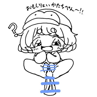 煩悩