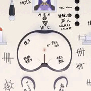 bottock wall r子