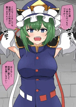 くすぐり地獄行き映姫様