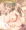 実野里いろいろ