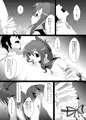 【C88】しれいかんさんのいじめ方